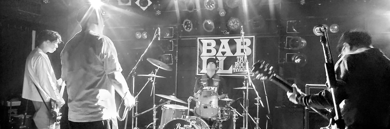 DISCONSOLATED banner