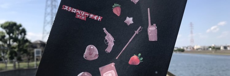 hiro_eleven's profile banner image