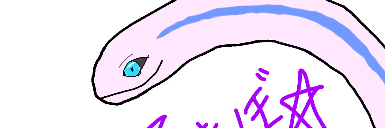 てとまぼ banner