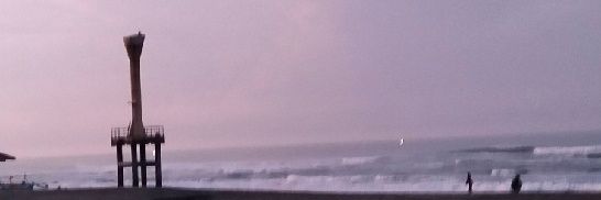 Internazionale banner