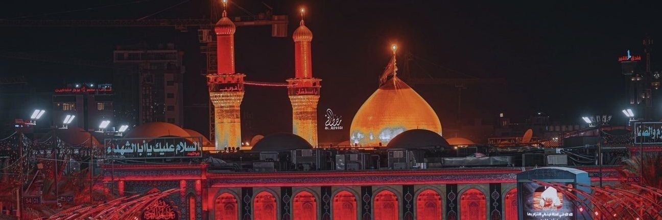 سادات بانو's banner