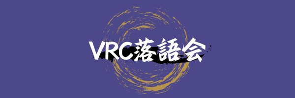 ruly0106 Profile Banner