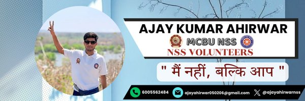 AJAYAHIRWARNSS Profile Banner