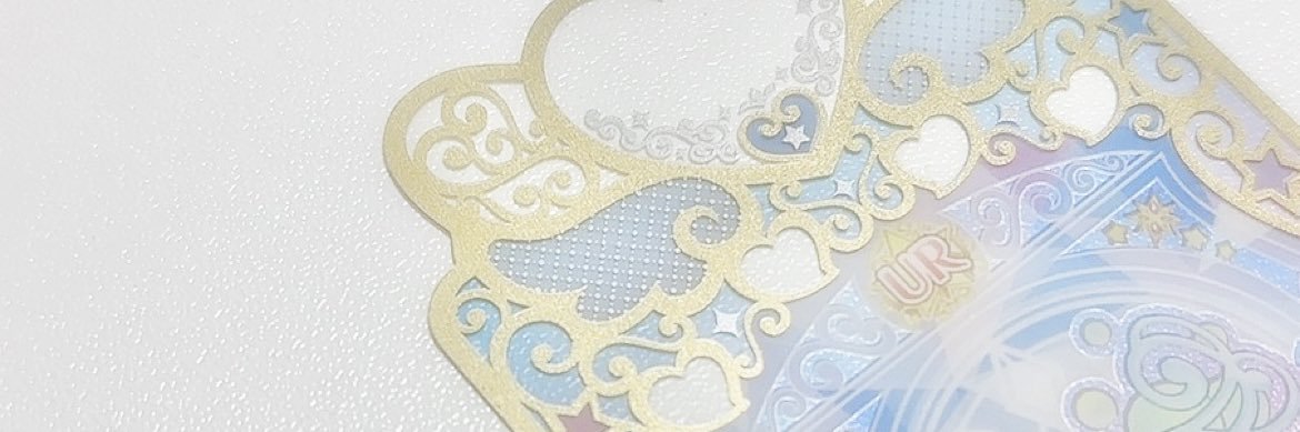 るる banner