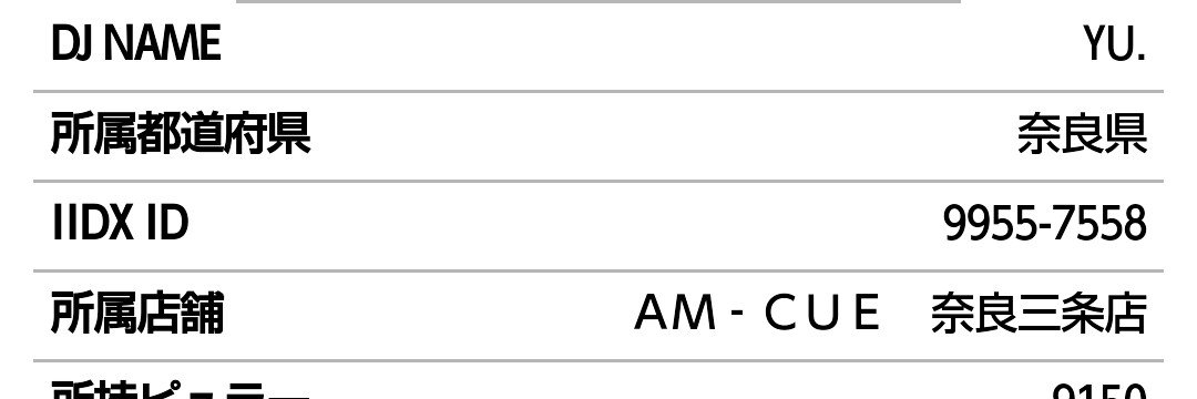 西園寺いさむ＠ｙｕ―まっつ banner