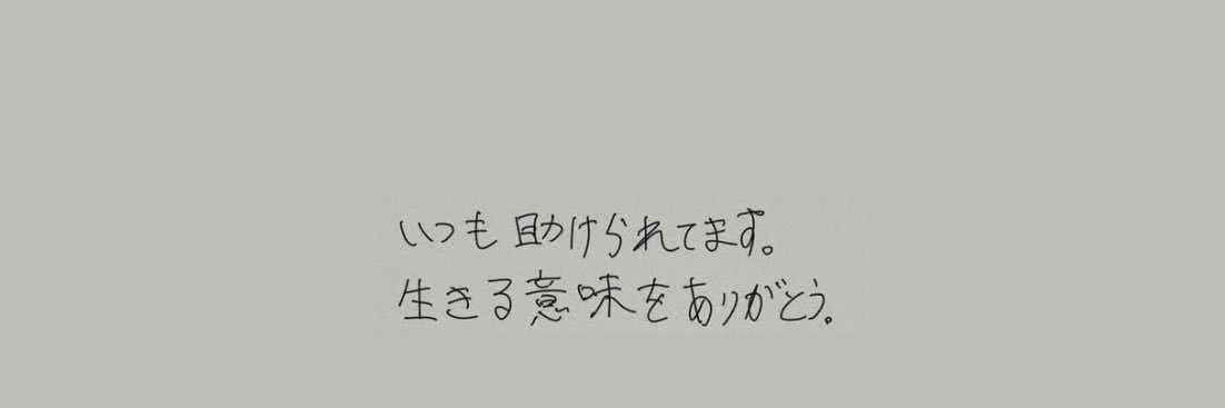 𝕟𝕒𝕟𝕠 banner