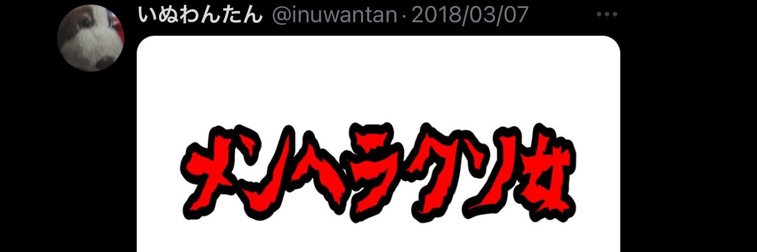 chomin_s's profile banner image
