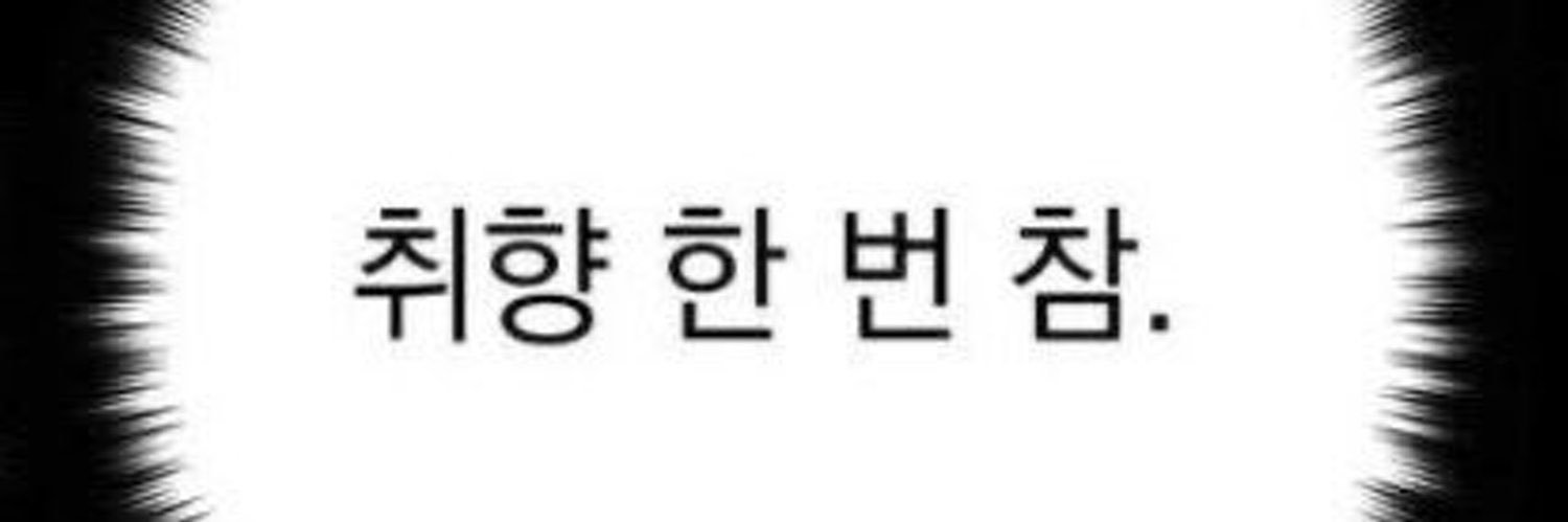 ✚ banner