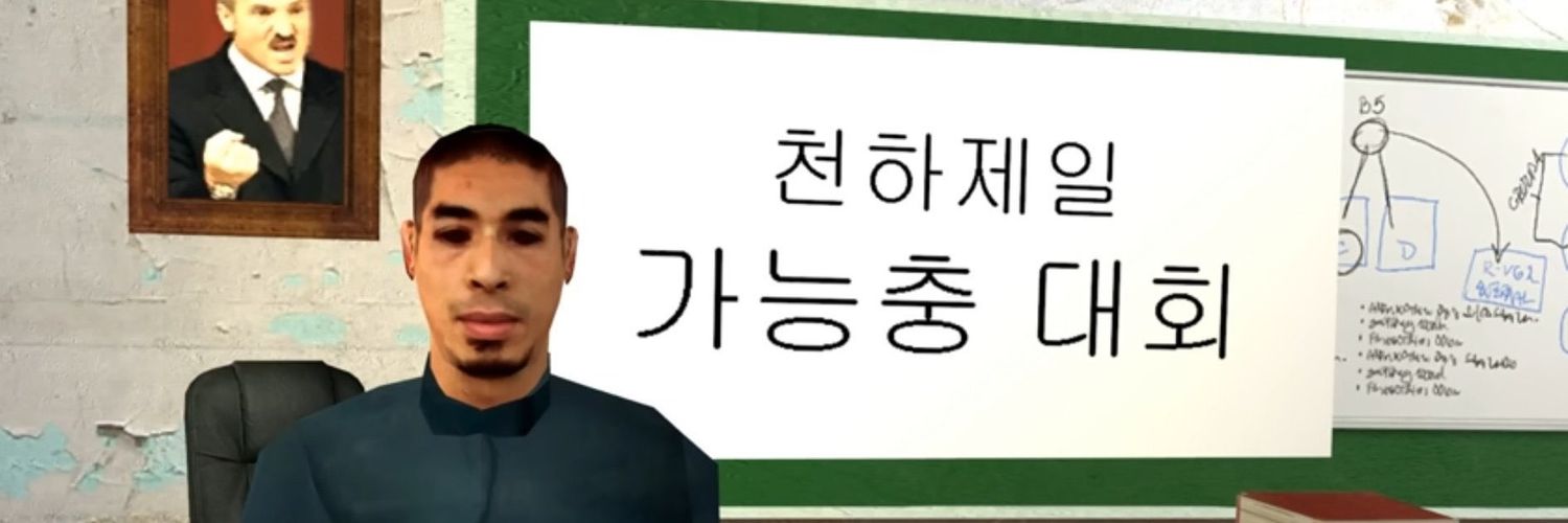 소's banner