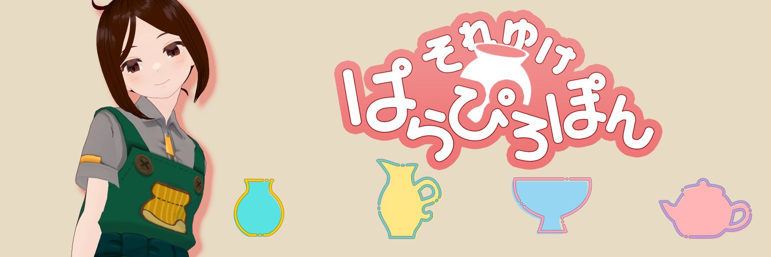 parapiropon's profile banner image