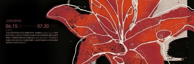 thgkuv's profile banner image