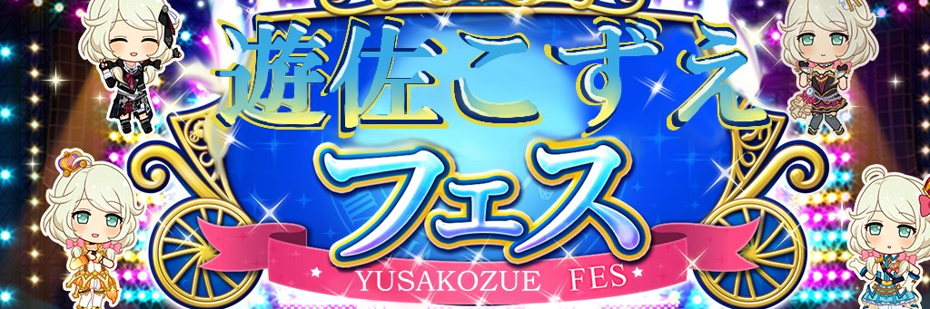 83kedama's profile banner image