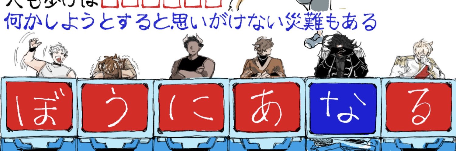 拳's banner