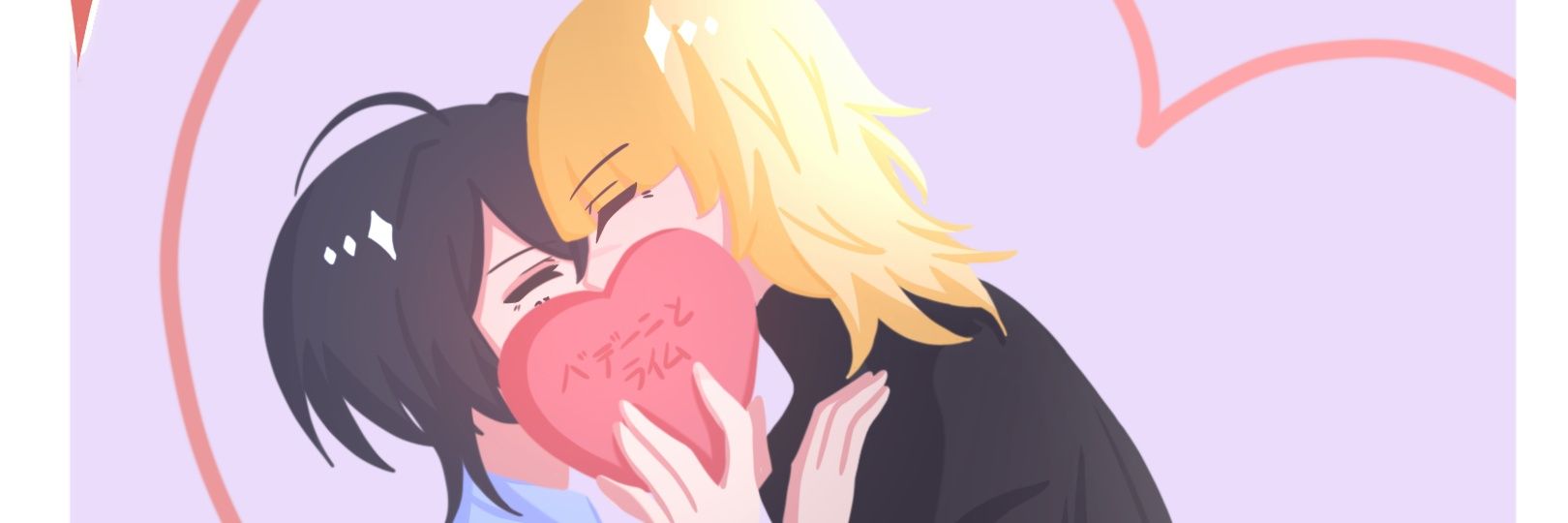 raim • ライム🍋‍🟩's banner