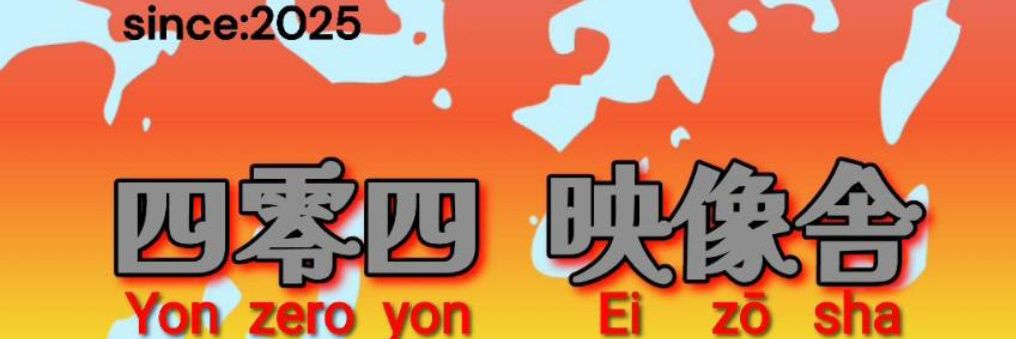 404Neo8841's profile banner image