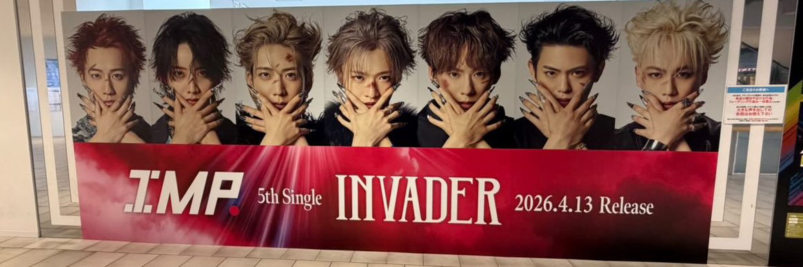 しの banner