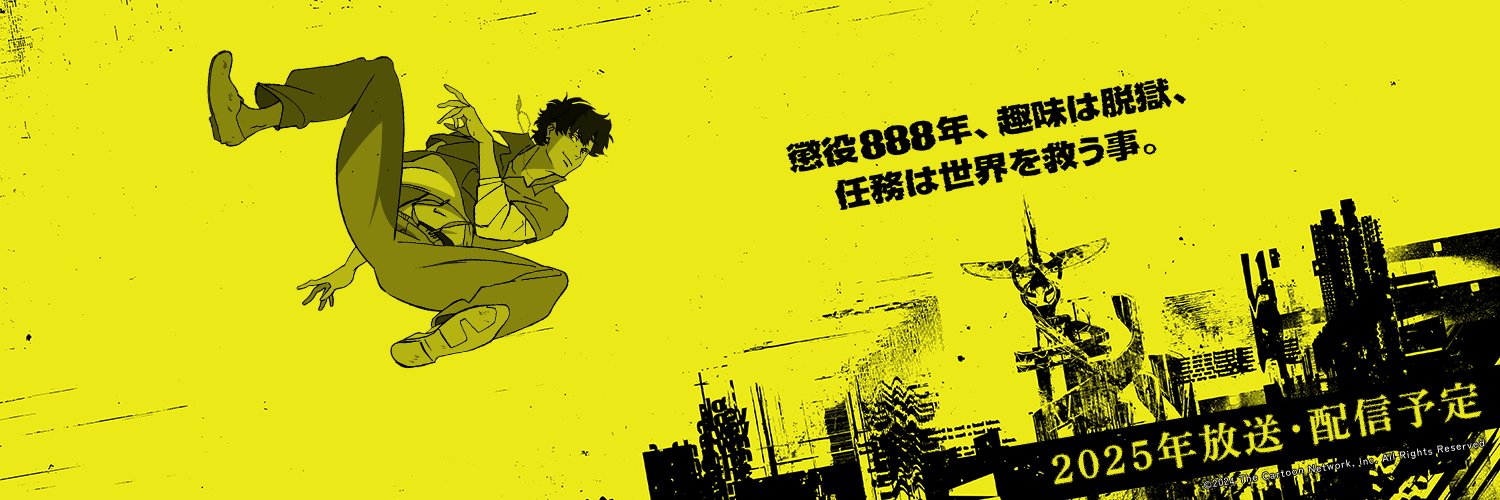 アニメ『LAZARUS ラザロ』Official's banner