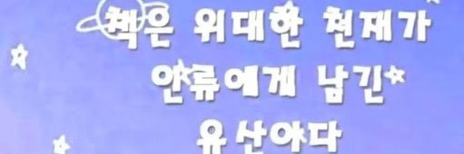 독파무새🐦's banner