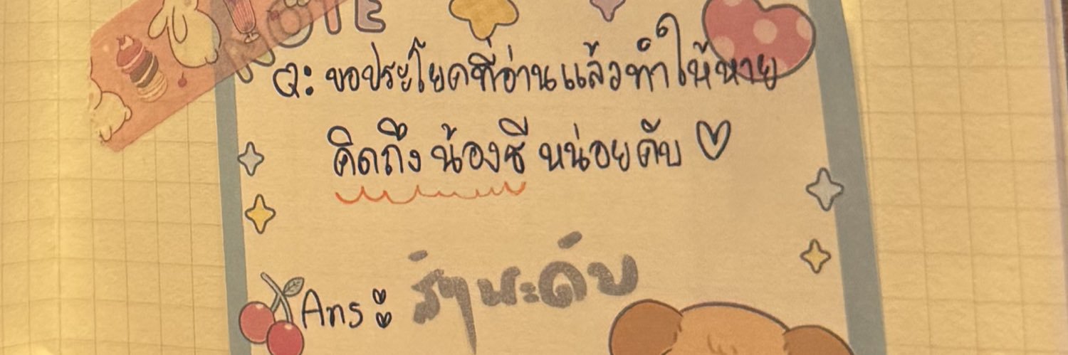 p—p🦮 banner