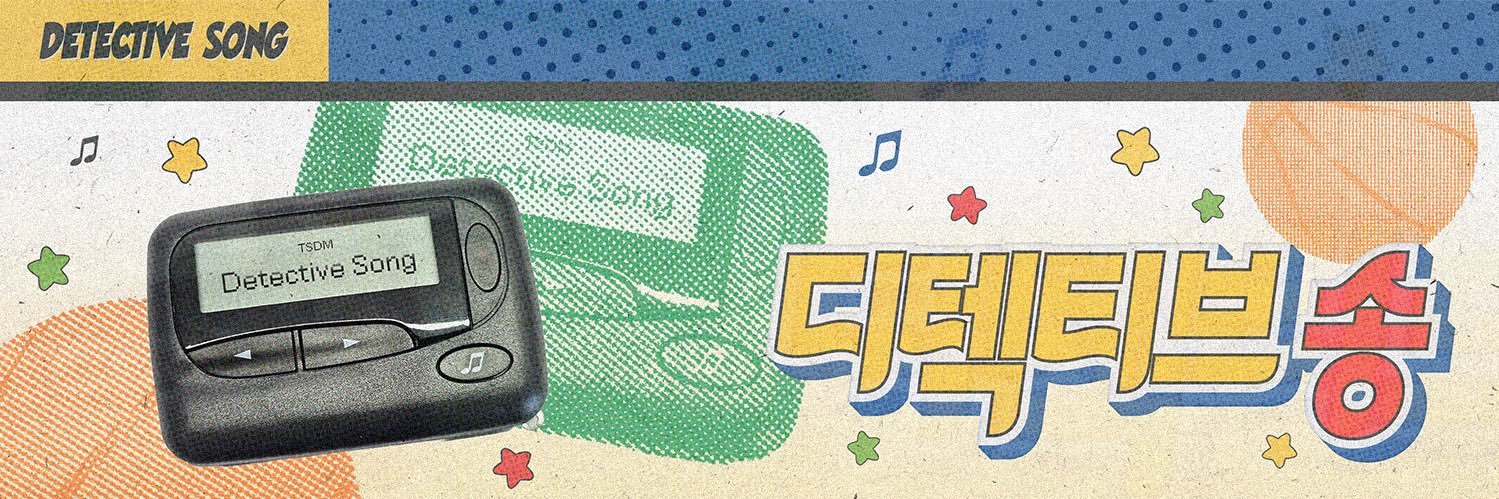 태섭대만 방탈출 전시's banner