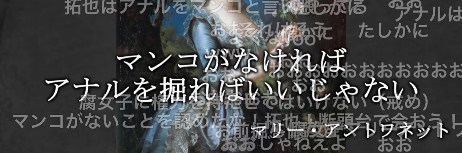 NJD兄貴's banner