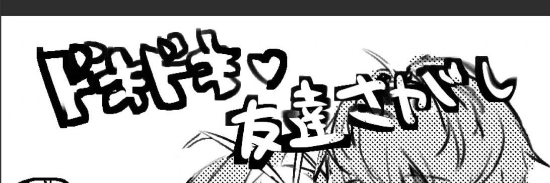 IWATOBICHANG's profile banner image