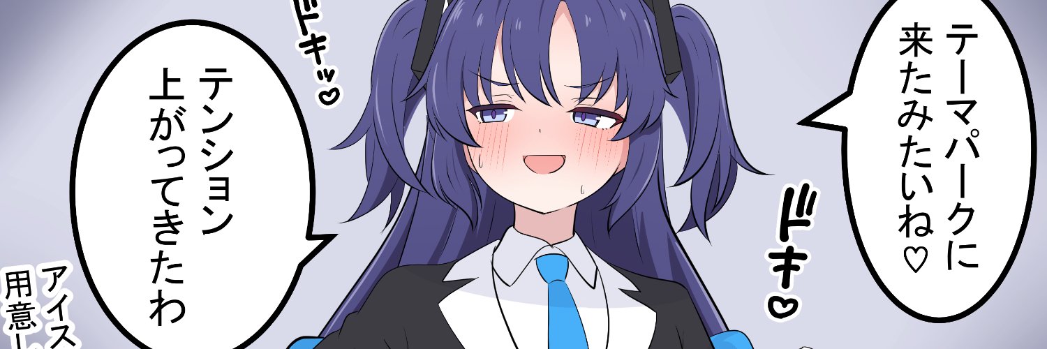 ミルク4's banner