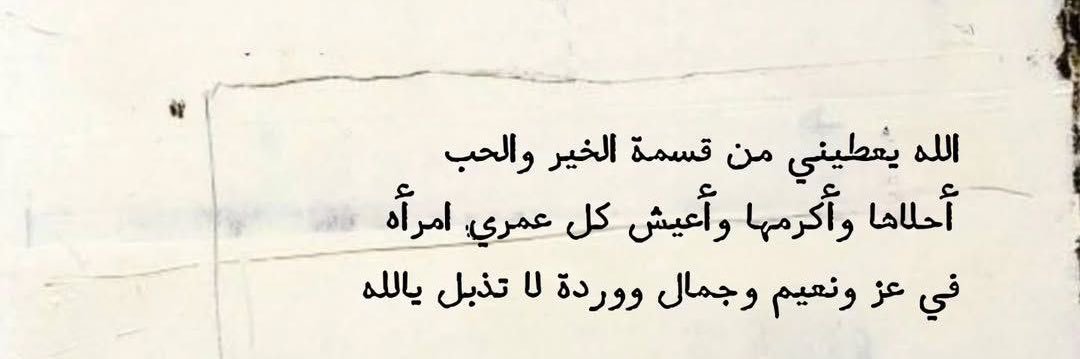 marwahsr_'s profile banner image
