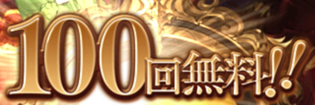 一乃谷 banner