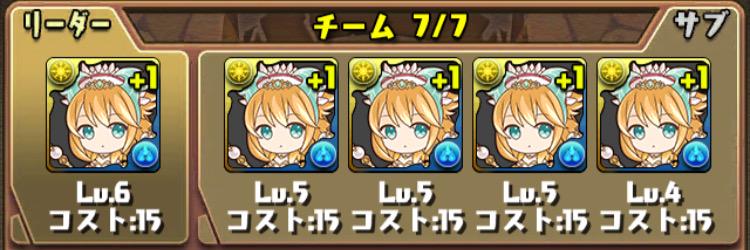 _chronus's profile banner image