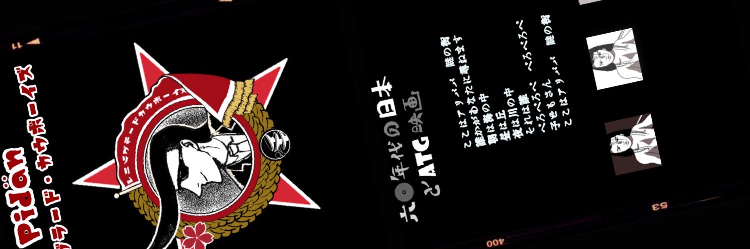 ningen_record69's profile banner image