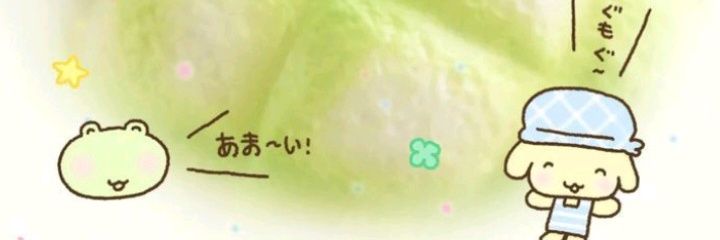 ikkura 26'🍀 banner