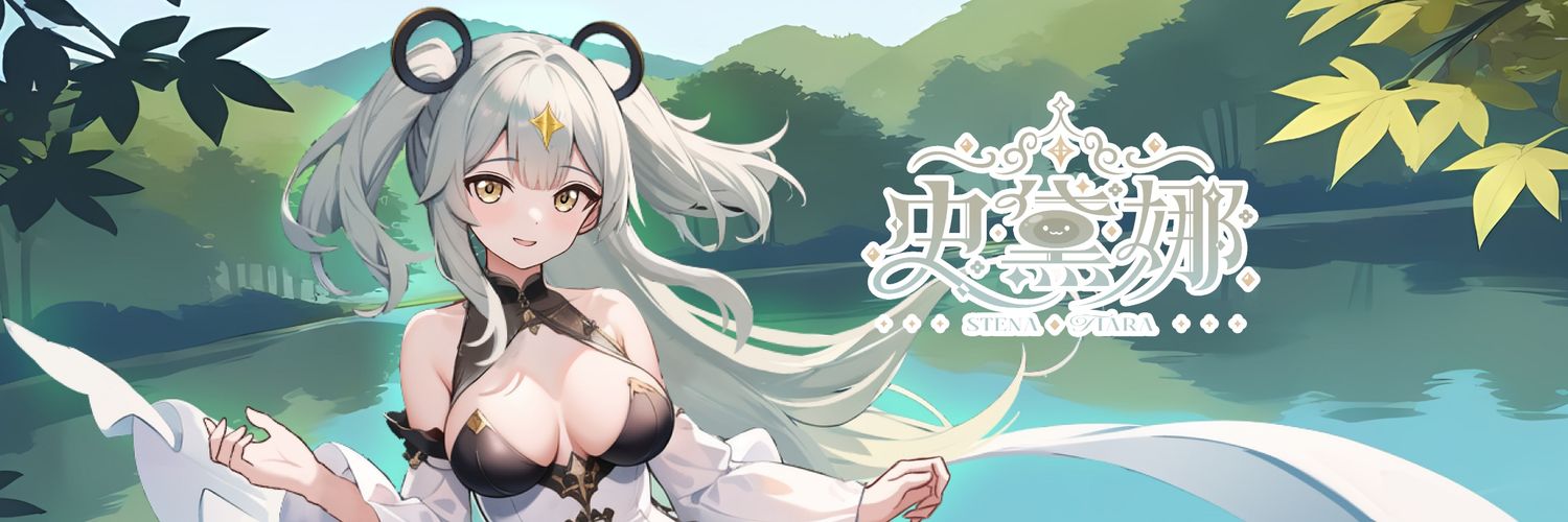 史黛娜💢🍋‍🟩療癒中二Vtuber✨Mojoy Live banner