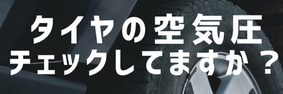 草加南給油所@加藤石油㈱'s banner