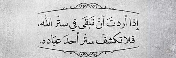 صــ✍ـمـت الــمــشاعر banner