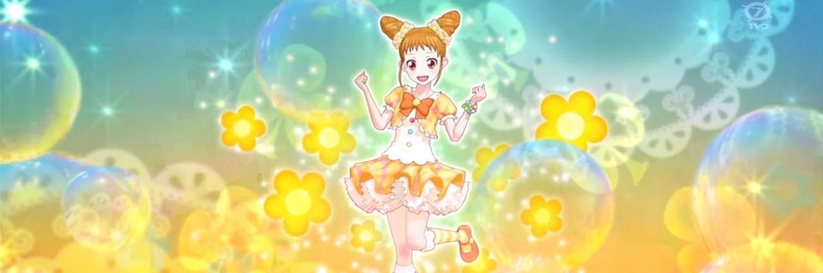 べーこんえぴ食べたい。 banner