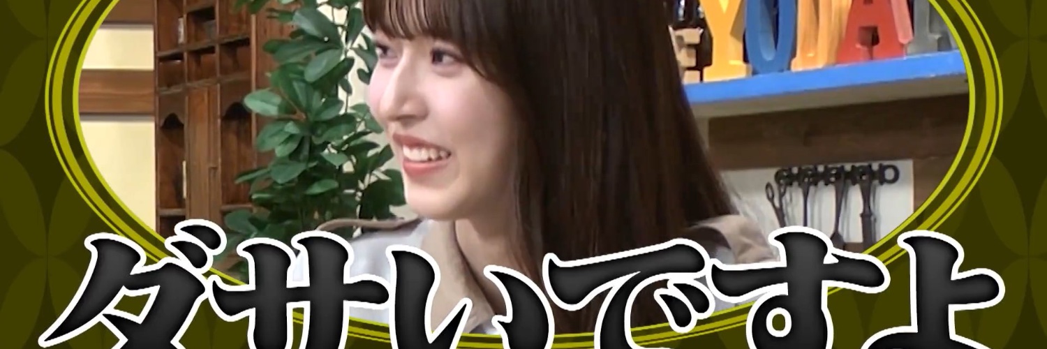 tadanosubbbb's profile banner image