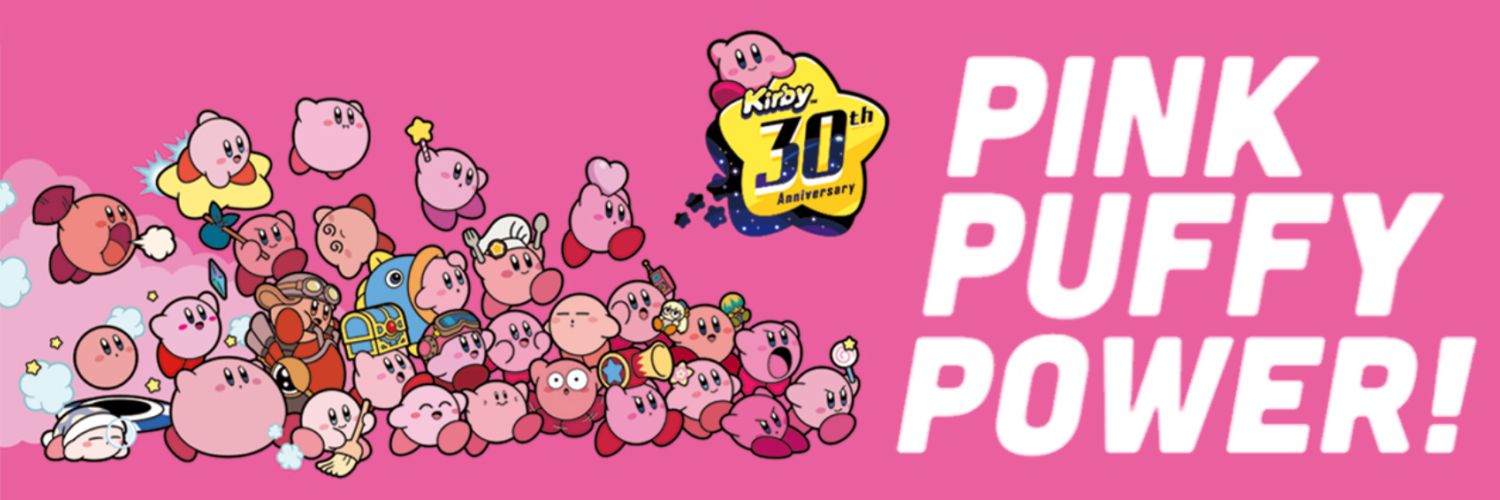 にくじゃがデストロイ banner