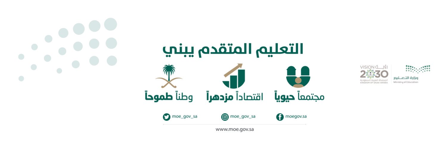 alamjaad2014's profile banner image