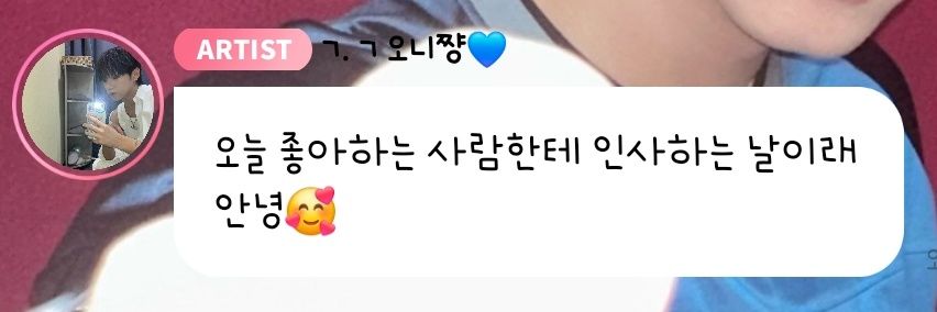 감자🥔 banner