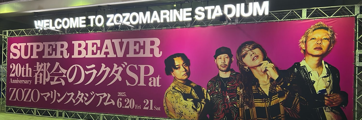 すいまる。 banner