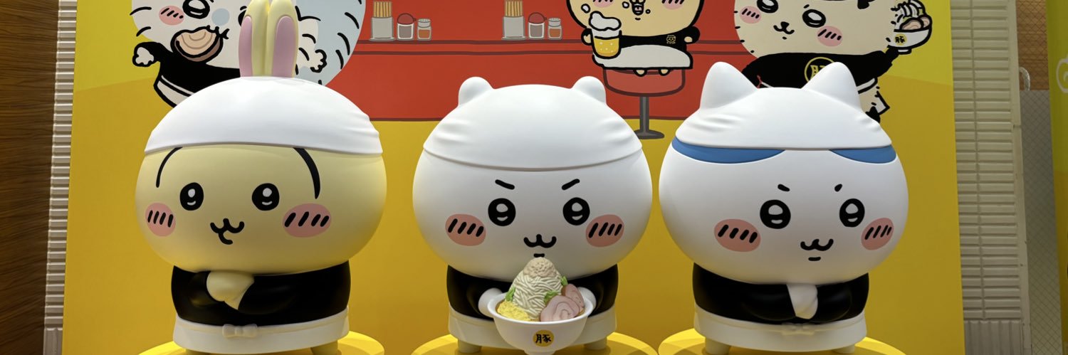 にじぇい banner