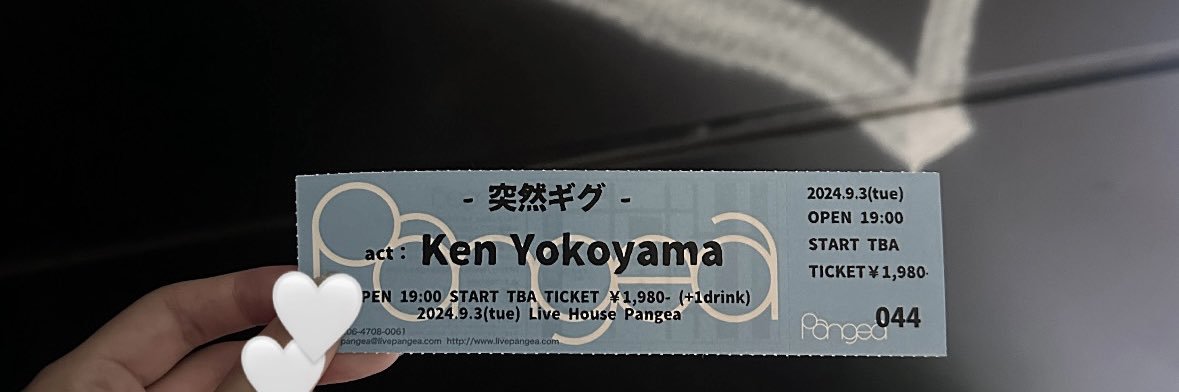 ｼｭｲ banner