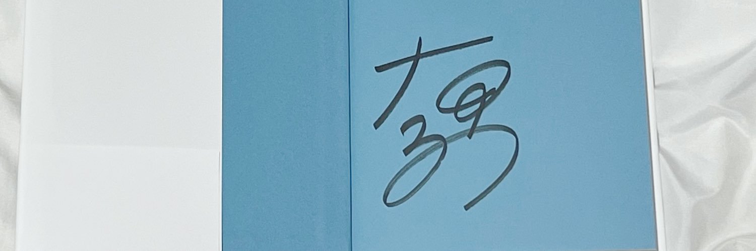 a_h2455's profile banner image