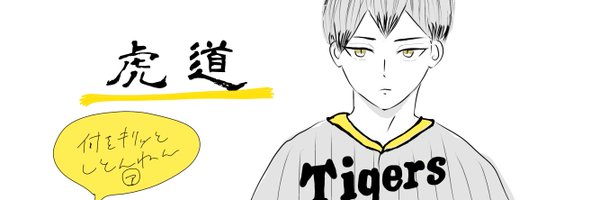 happun85652583 Profile Banner