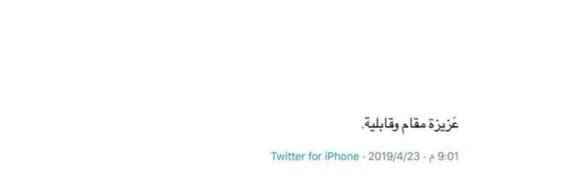 🅚🅗🅡🅐🅕🅘🅗 banner