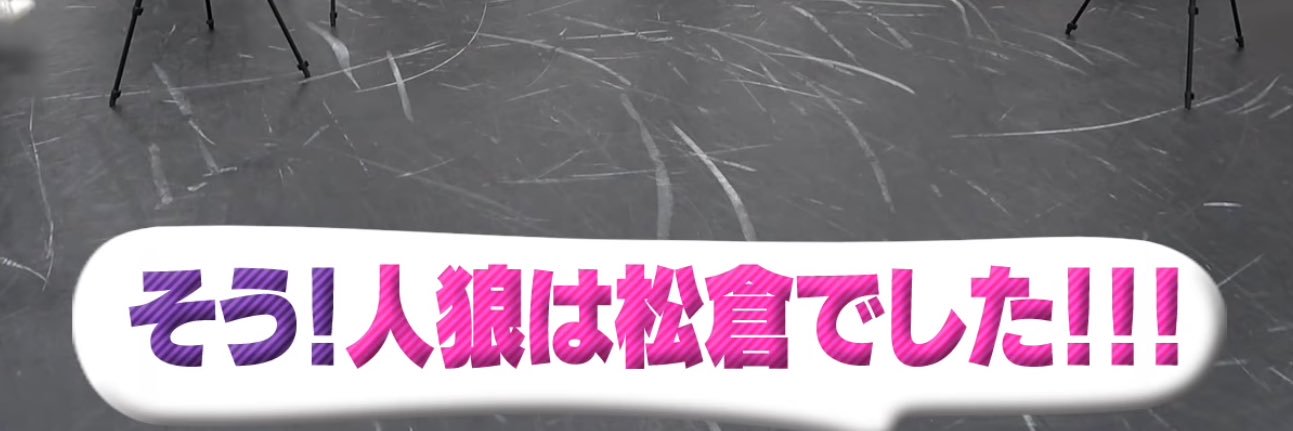 ナ banner