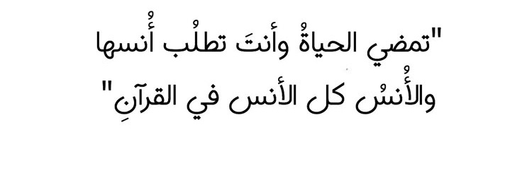 نبتة🌿🌱 banner