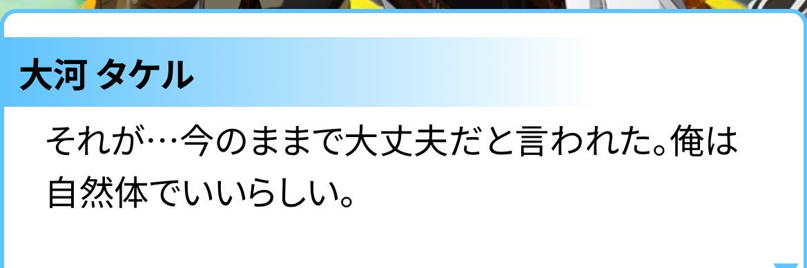 もにょ banner