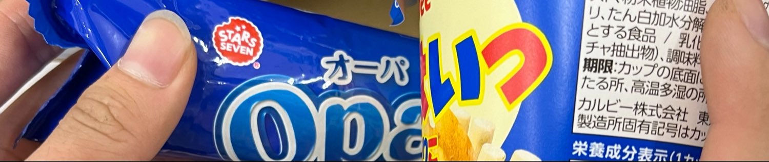 Gamogamoreeeee's profile banner image